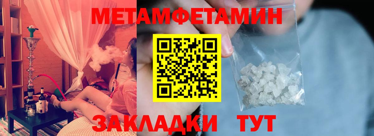 Amphetamine 97% Котельники