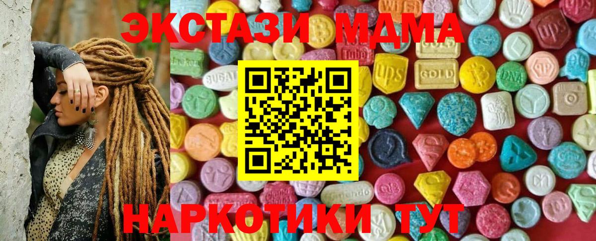 Ecstasy DUBAI Котельники