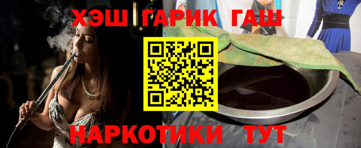 Гашиш 40% ТГК  ГАШИШ индика сатива  Котельники  Вход с VPN 