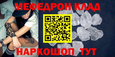 круглые Кингисепп