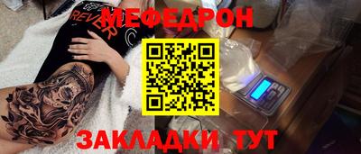 прущая мука Кинель