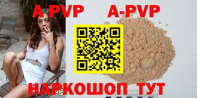 a pvp Кимры