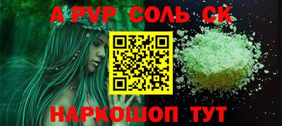 прущая мука Кинель