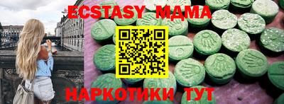 круглые Кингисепп