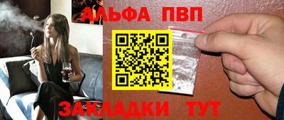 прущая мука Кинель
