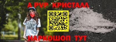 прущая мука Кинель