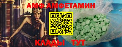 круглые Кингисепп
