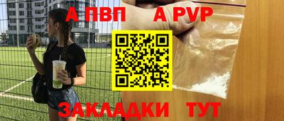 круглые Кингисепп