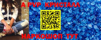a pvp Кимры