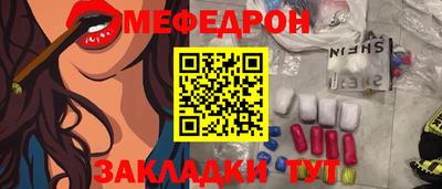 прущая мука Кинель