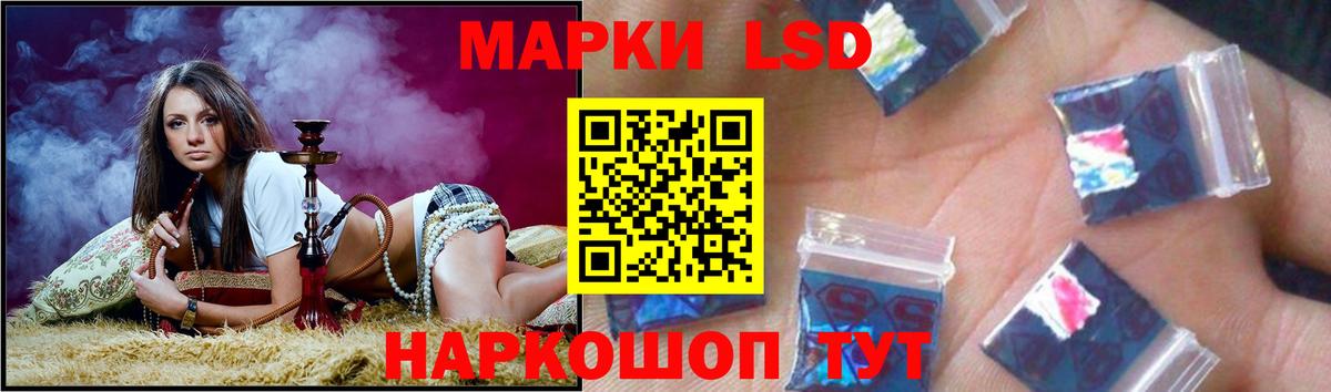 Котельники  LSD-25 экстази кислота  hydra зеркало  Вход с VPN  LSD-25 экстази кислота 