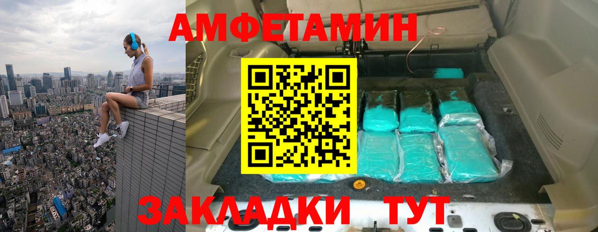 Метамфетамин мет  Вход с VPN  Котельники 