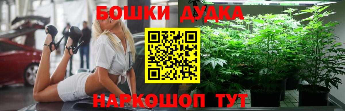 Бошки марихуана LSD WEED Котельники
